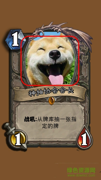 炉石卡牌制作器ios 炉石卡牌制作器ios