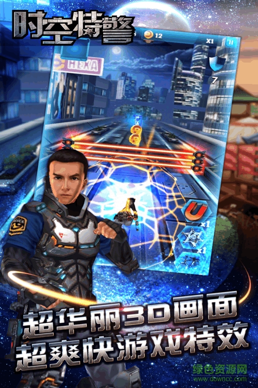 时空特警内购修改版 v1.1.0 安卓版1