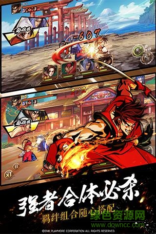 果盘游戏侍魂OL v2.1 安卓版0