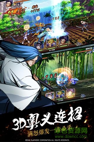 果盘游戏侍魂OL v2.1 安卓版3
