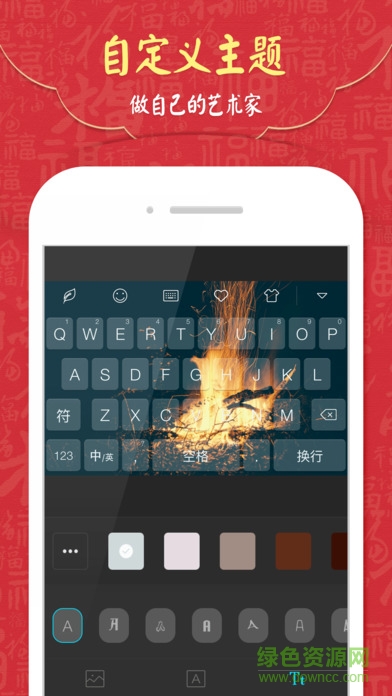 法语输入法ios版 v2.2 iphone官网版0