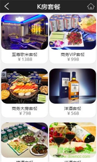 歌米KTV客户端 v1.1 官网安卓版1