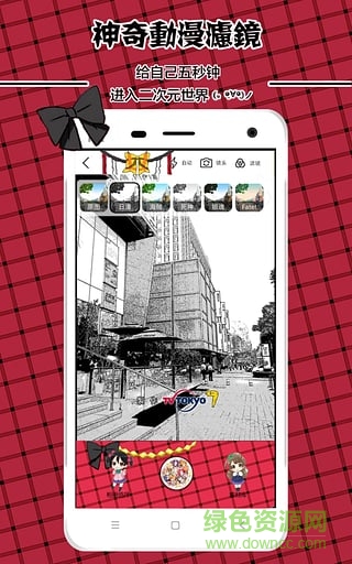 LoveLive动漫相机手机版 v1.0.6 安卓版0