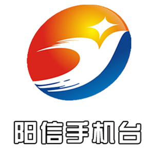 智慧阳信手机台