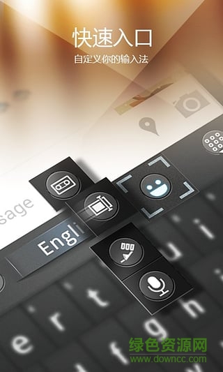 go输入法国际版精简版 v3.23 安卓版0