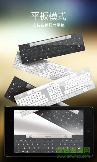 go输入法国际版精简版 v3.23 安卓版1