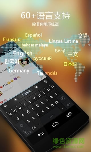 go输入法国际版精简版 v3.23 安卓版2