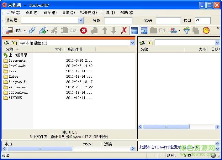 TurboFTP v6.80.1087 最新版0