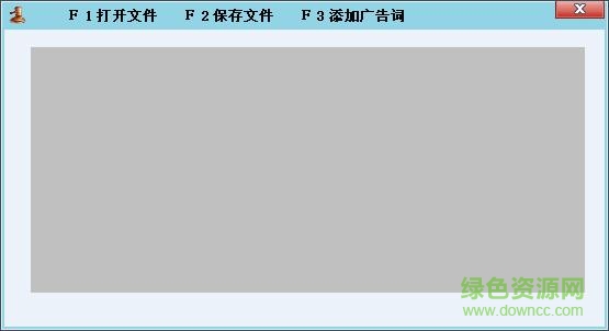 回木名片制作器 v1.1 绿色版0