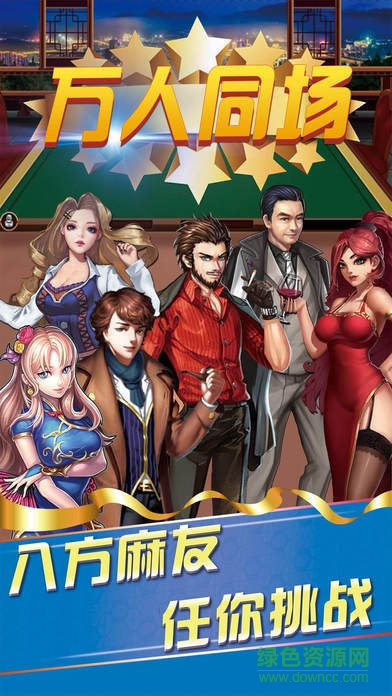 来游戏卡五星 v5.1.1.0_66 安卓最新版1