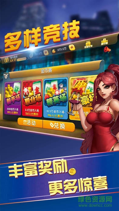 来游戏卡五星 v5.1.1.0_66 安卓最新版0