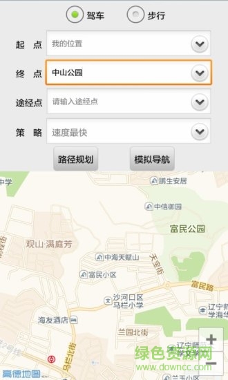 GPS导航测试仪手机版 v1.1.0 安卓版0
