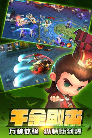 傲娇剑客呆萌剑腾讯版 v1.3.8 安卓版3