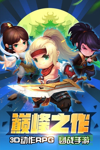 傲娇剑客呆萌剑腾讯版 v1.3.8 安卓版0