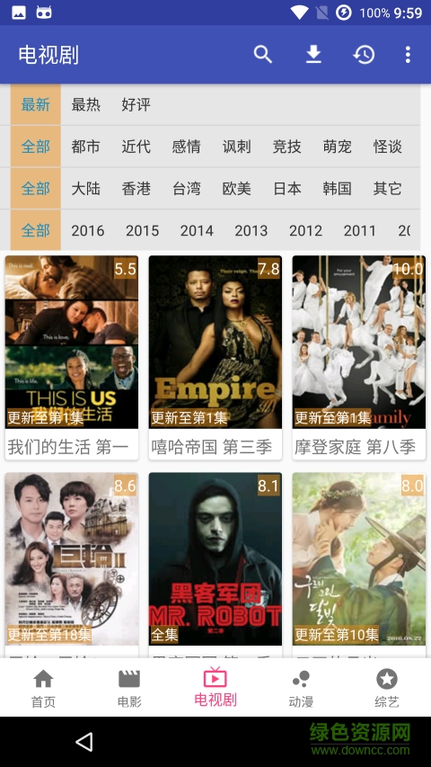 电影天堂去广告版 v4.1.3 安卓最新版1