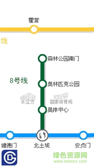 北京地图地铁手机软件(Beijing SubWay) v1.01 安卓高清版4