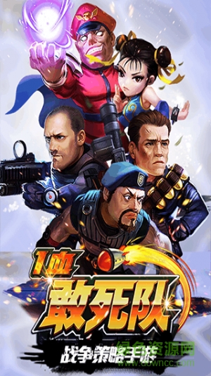 一血敢死队手游果盘版 v2.0.0.0 安卓版0