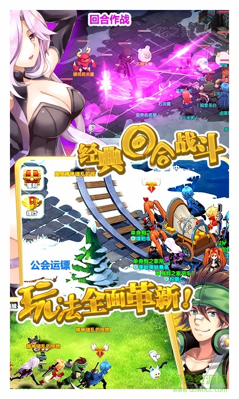 如果的世界uc版手游 v3.8.4 安卓版3