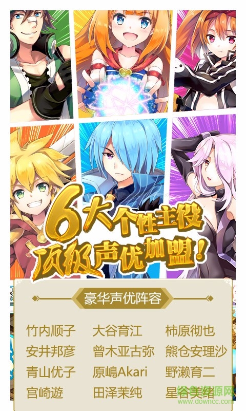 如果的世界uc版手游 v3.8.4 安卓版2