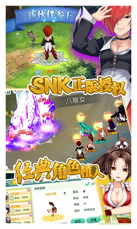 如果的世界果盘客户端 v1.0.1 安卓版2