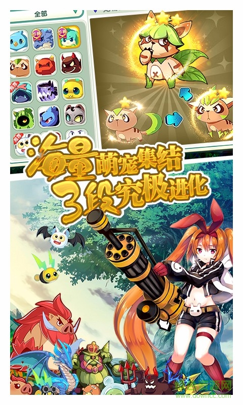 如果的世界uc版手游 v3.8.4 安卓版1