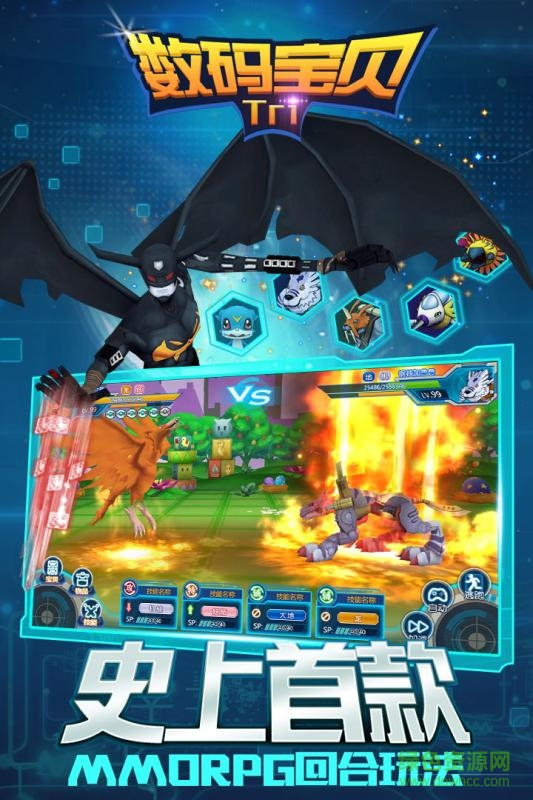 数码宝贝tri变态版 v1.2.0 安卓版0