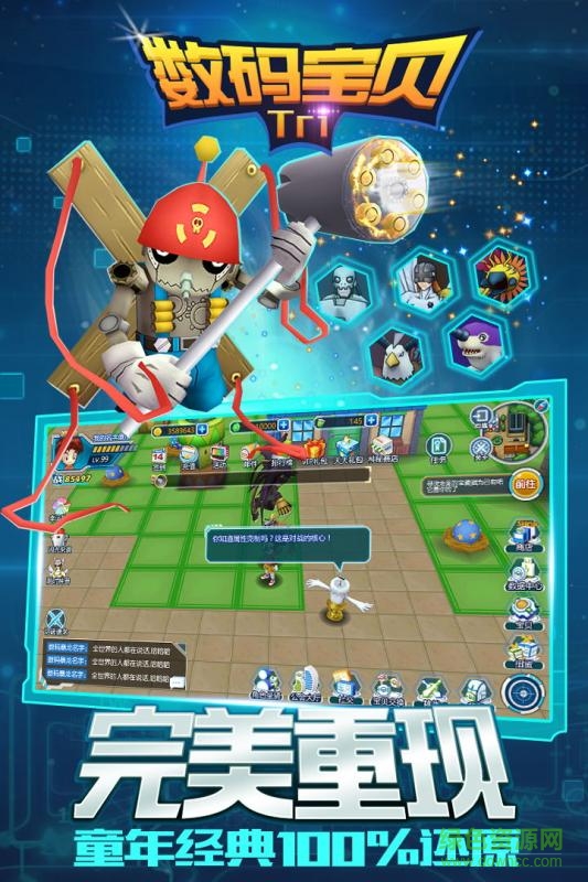 数码宝贝tri变态版 v1.2.0 安卓版1