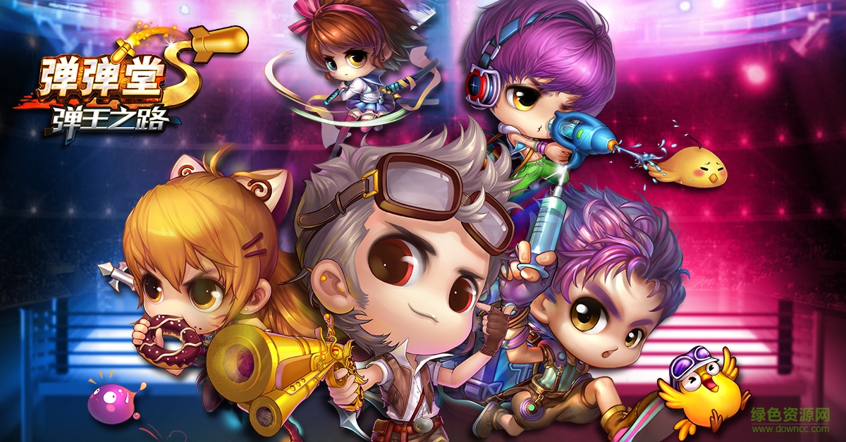 弹弹堂s果盘版ios v2.5.0 iphone版0