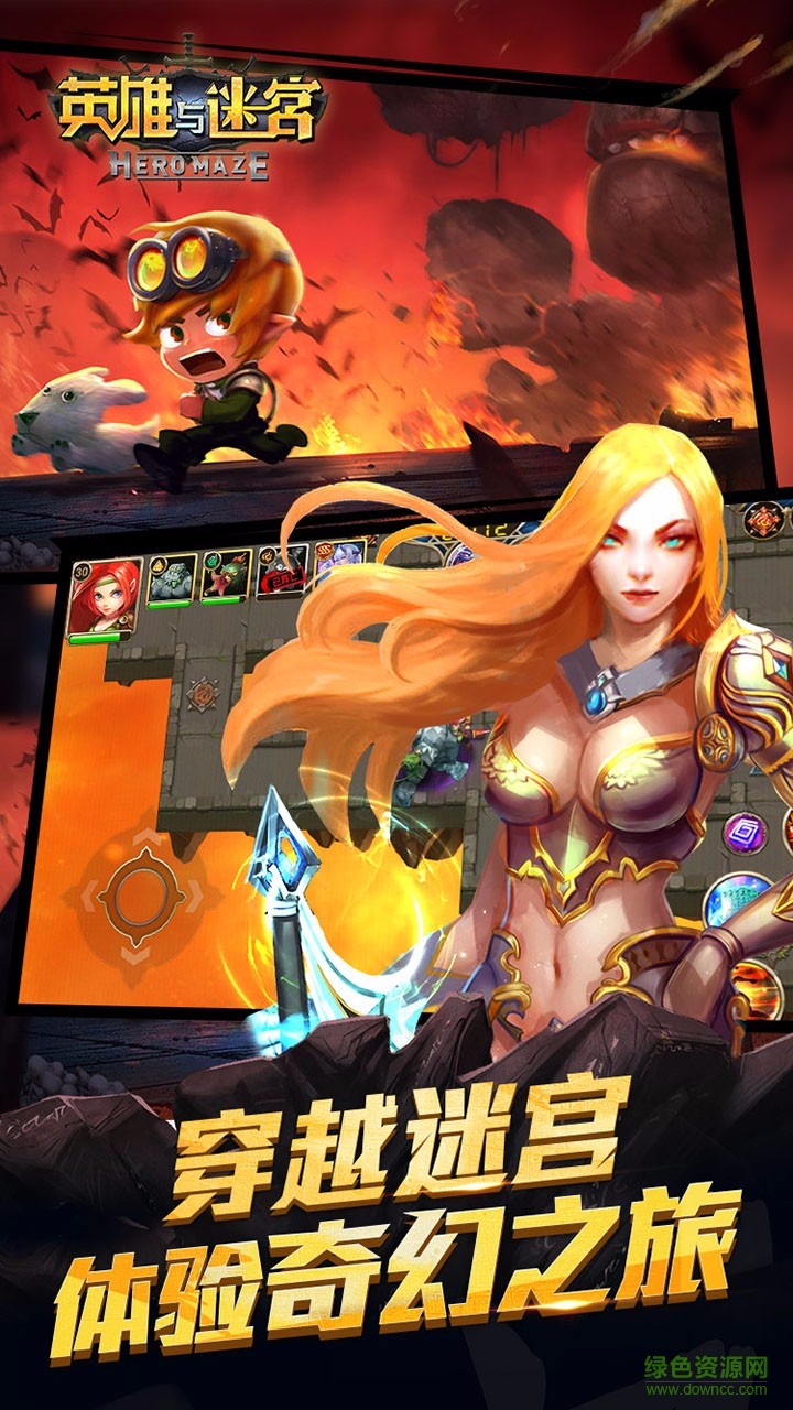 果盘版英雄与迷宫 v2.4 安卓版1