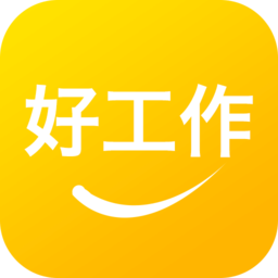 51好工作