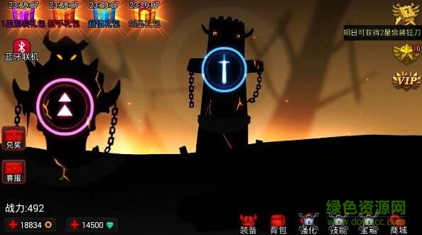 火柴人联盟武器大师最新版 v1.10.1 官网安卓版1