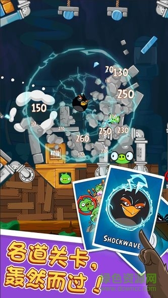 愤怒的小鸟无限金币钻石版无限道具 v8.0.3 安卓最新版2