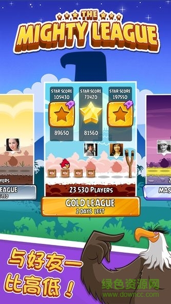 愤怒的小鸟无限金币钻石版无限道具 v8.0.3 安卓最新版3