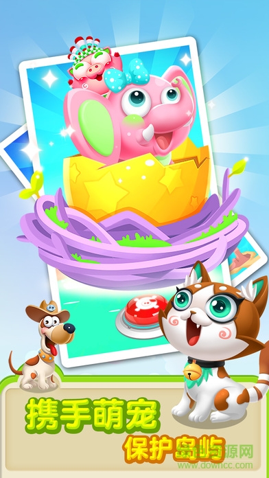 支付宝猪来了手机版 v4.7.0 安卓版1