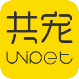 共宠最新版