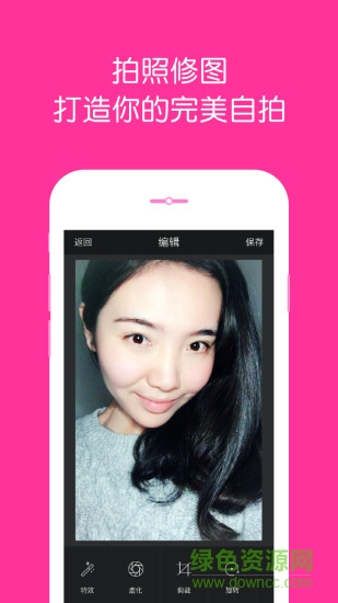 Alight ios(拍照修图) v1.3.1 iphone越狱版2