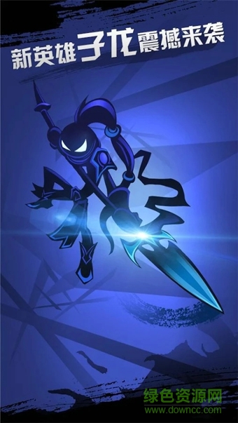 胡莱游戏火柴人联盟 v1.11.1 安卓版0