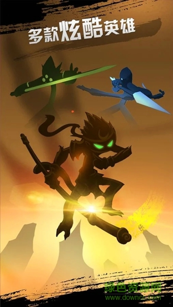 胡莱游戏火柴人联盟 v1.11.1 安卓版1