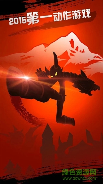 胡莱游戏火柴人联盟 v1.11.1 安卓版2