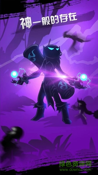 胡莱游戏火柴人联盟 v1.11.1 安卓版4