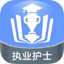 执业护士金考点下载