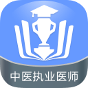中医执业医师金考点app