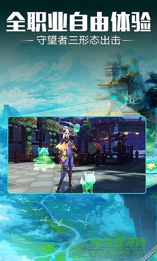 太极熊猫苹果内购正式版 v2.2.1 iphone无限钻石版2