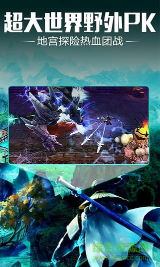 太极熊猫苹果内购正式版 v2.2.1 iphone无限钻石版1