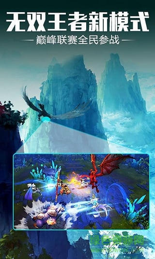 太极熊猫苹果内购正式版 v2.2.1 iphone无限钻石版0