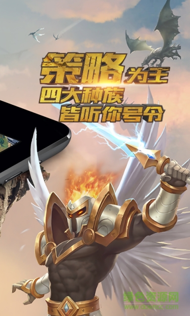 巨龙之战oppo定制版 v0.2.94 安卓版0