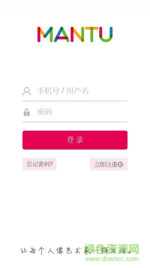 漫涂美术 v0.0.68 安卓版3