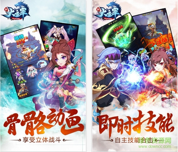 新大主宰苹果果盘版 v5.0.5 iPhone版0