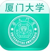 爱厦大手机客户端