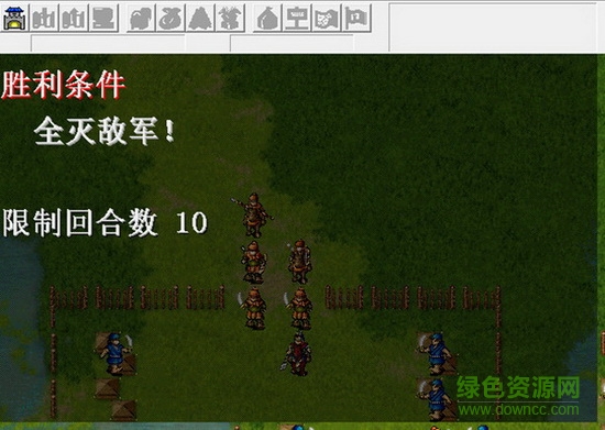 三国志吕布传完美版 中文完整硬盘版3